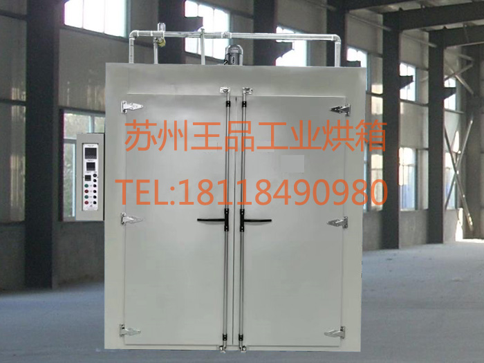 工業(yè)防爆烘箱