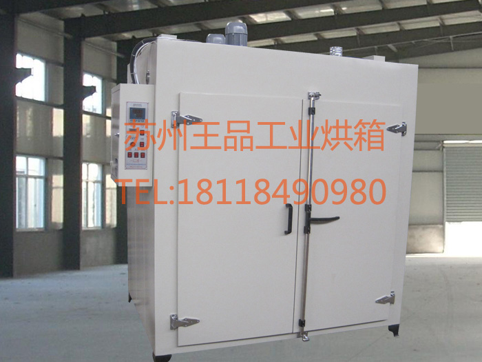 電鍍烘箱.jpg