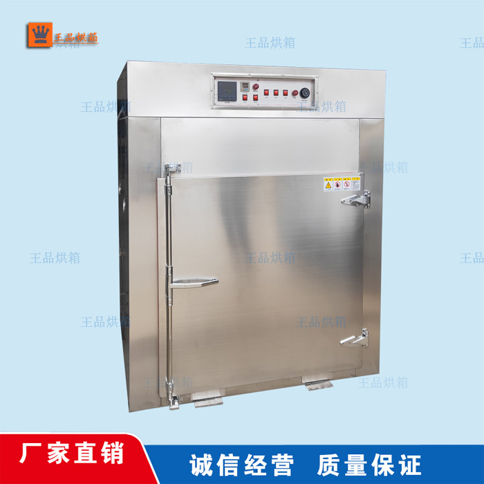 潔凈烘箱-內(nèi)外不銹鋼